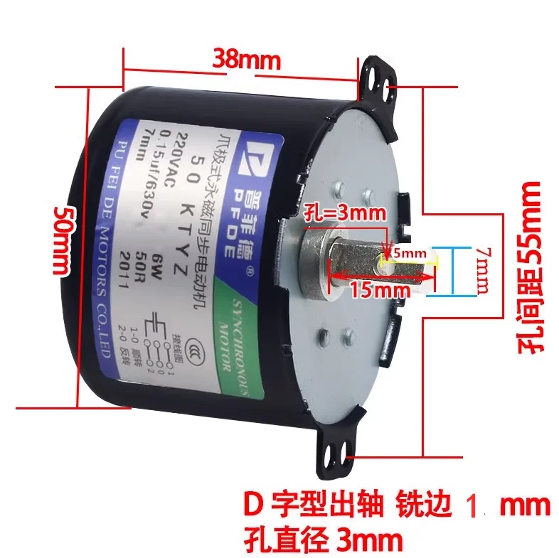 Permanent Magnet Motor AC Motor Electric Geared Motor 50KTYZ Permanent magnet synchronous motor AC 110v 220V speed reducer motors controllable positive and negative inversion 6W