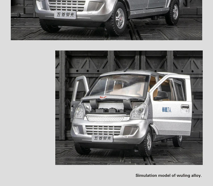 1:24 Wuling Rongguang Van Alloy Car Model Diecast Metal Toy Vehicles Model Sound And Light Simulation Collection