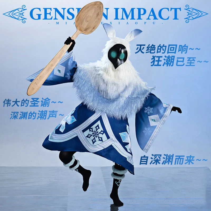 

COSLEE Genshin Impact Ice Abyss Mage Hilichurl Cosplay Costume Game Suit Fashion Uniform Halloween Party Role Play Outfit For
