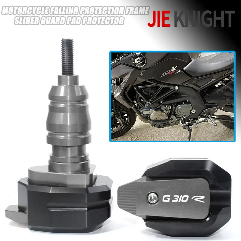 Для BMW G310R G310GS G 310R 310GS G310 R 2017-2022 защита от падения мотоцикла Рамка слайдер защита от света
