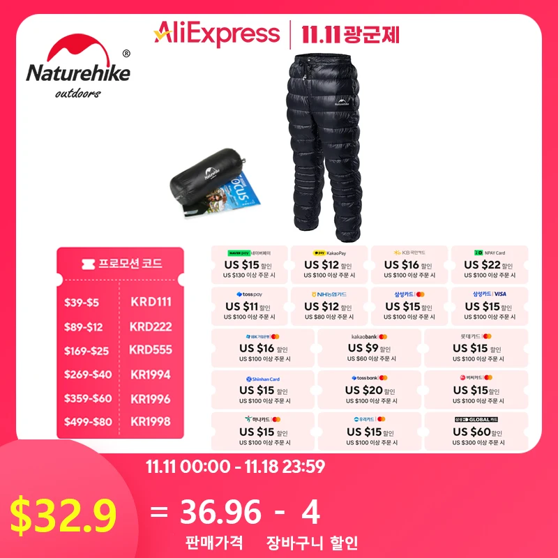 Outdoor Down Pants Waterproof Ultralight Thermal Hiking Pants Camping Warm Winter Goose Down Naturehike NH18K210-K hiking pants