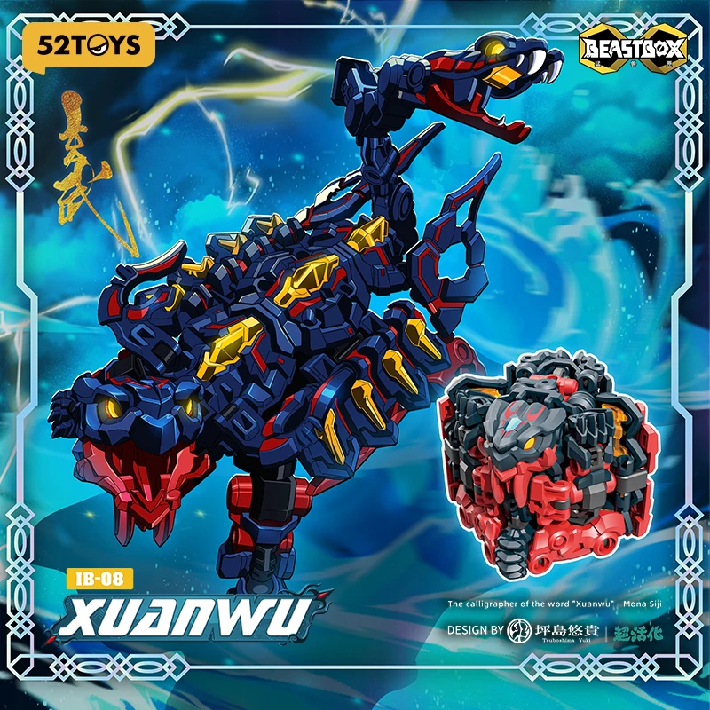 【最安】叫ぶ宿敵 foil　2枚セット 52TOYS Infinitybox Series IB-08 Xuanwu Deformation Robot
