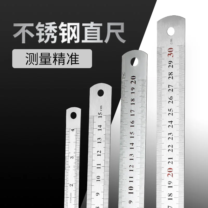 Stainless Steel Metal Straight Ruler Precision Measuring Tool 10/15/20/30/50/60CM 1PC steel ruler gauge,measurement ruler