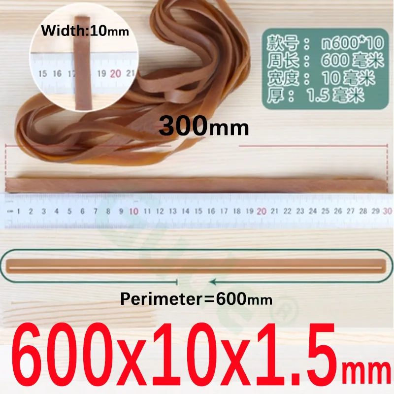 Heavy Duty Wide Elastic Rubber Bands