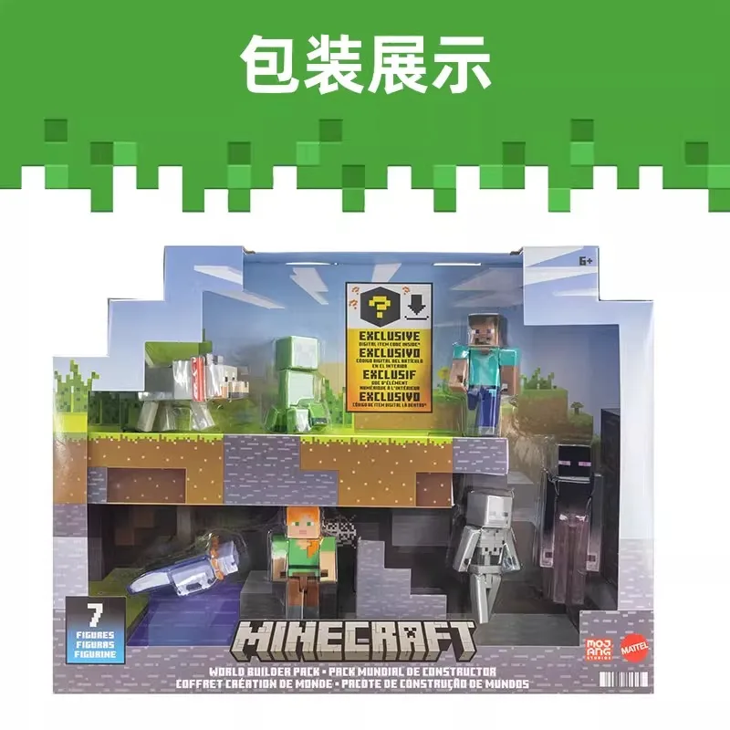 S784b06291dbb462383f518b1abf8200bq - Minecraft UK Shop