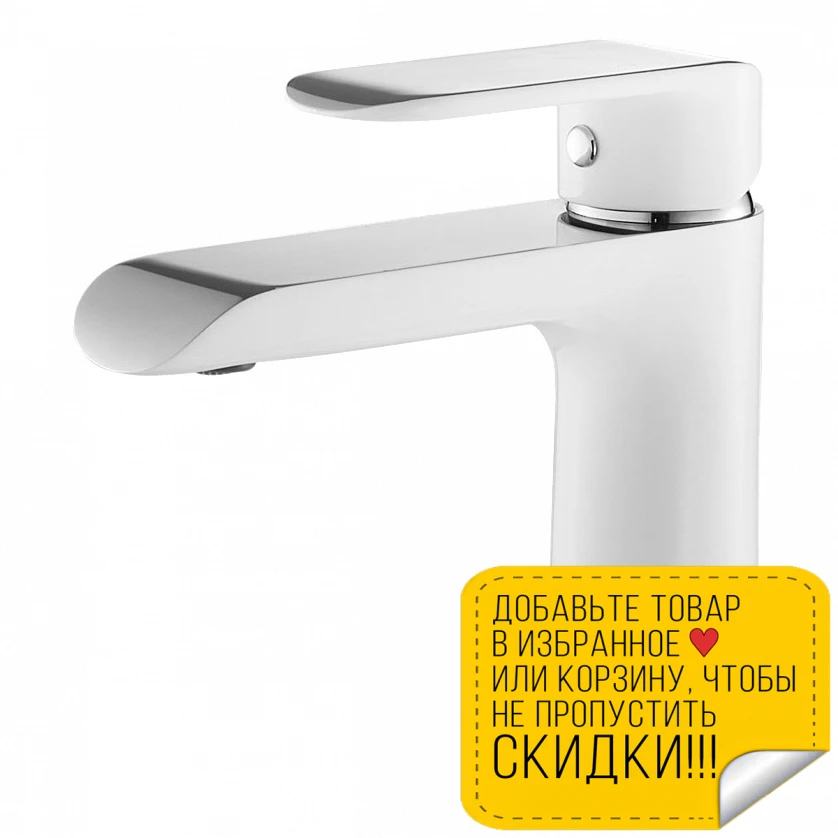 Смеситель для умывальника IDDIS Calipso CALSB00i01 (Гибкая подводка ? дюйма 350 мм крепеж) |