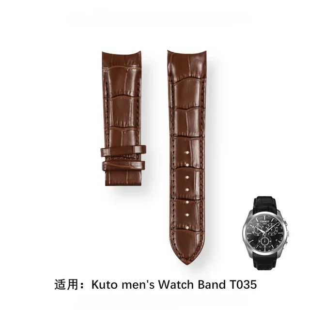Tissot 1853 용 정품 가죽 스트랩 - 다양한 모델과 호환되며 개성적인 시계 스타일링 완성