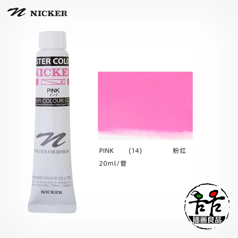 Japan NICKER POSTER Opaque Watercolor Paint 40ml Single Bottle