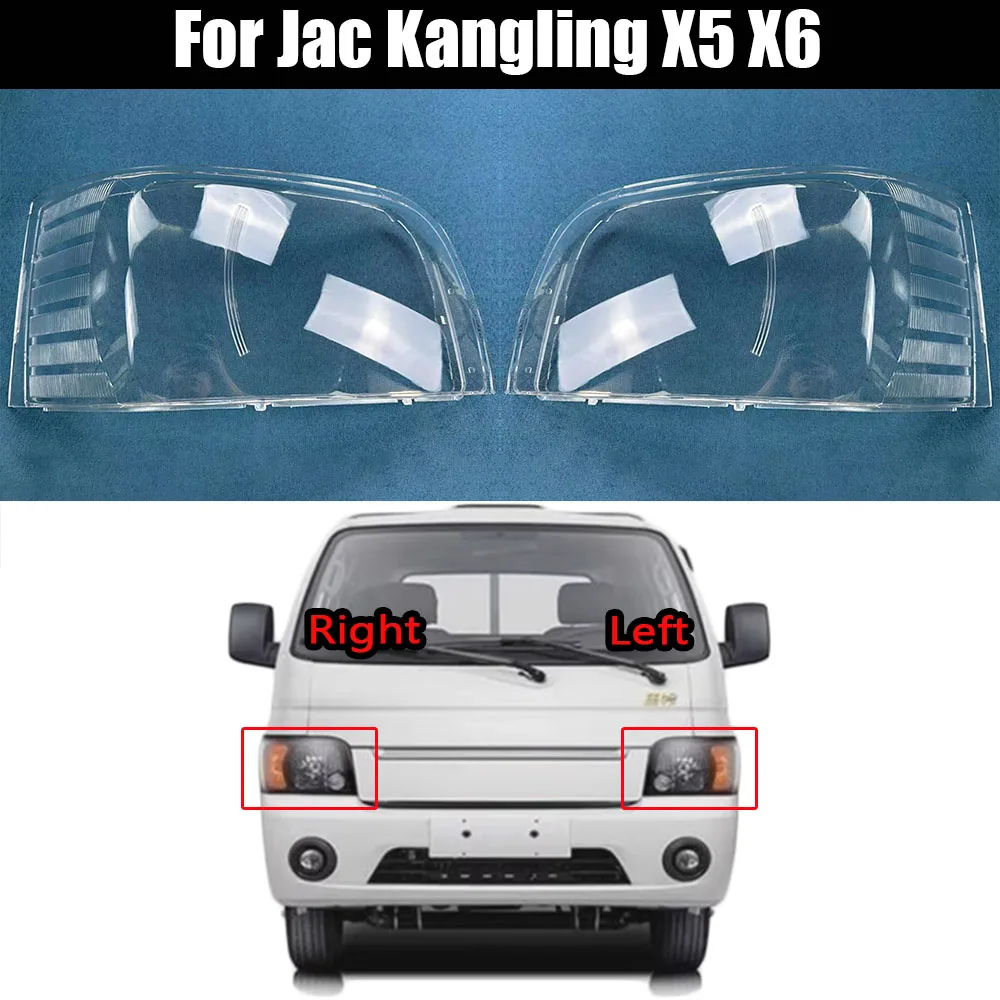 

For Jac Kangling X5 X6 Front Headlight Cover Transparent Lamp Shade Headlamp Shell Lens Plexiglass Replace Original Lampshade