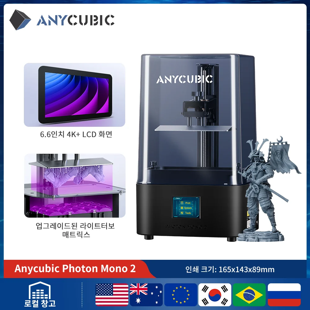 ANYCUBIC DLP SLA LCD  3D ,   2, X 6Ks, M5, M5s, M5s , M3 ƽ, D2,   ť 3, 3 ÷, ƽ