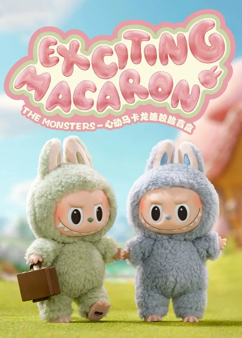Labebuワイルドワクリーチャルマカロンシリーズブラインドボックス 