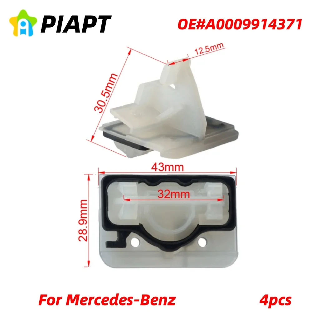 4PCS Nylon Door Sill Mounting Clip Retainer With Sealer For Mercedes 4pcs-nylon-door-sill-mounting-clip-retainer-with-sealer-for-mercedes