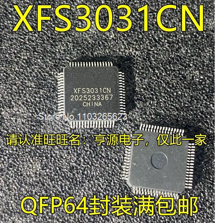 

XFS3031CN CNP XFS5152CE QFP64
