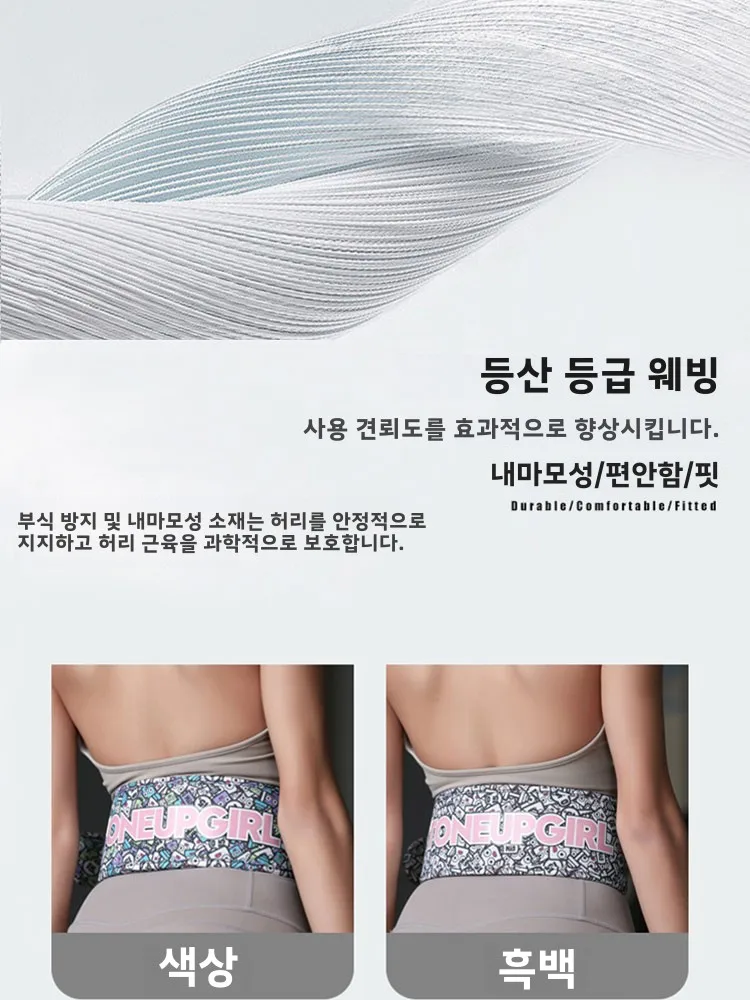 미지의 벨트 T&G 캔버스 국조 피트니스 운동 하드 라이프 스포츠 딥 스quat 압박 통기 청바지 벨트 여성 벨트