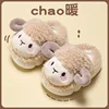 Cute Goat Graphic Home Slipper for Boy Girls Winter Warm Plush Kids Slippers 3-10Y Children's Soft Sole Girls Shoes 2