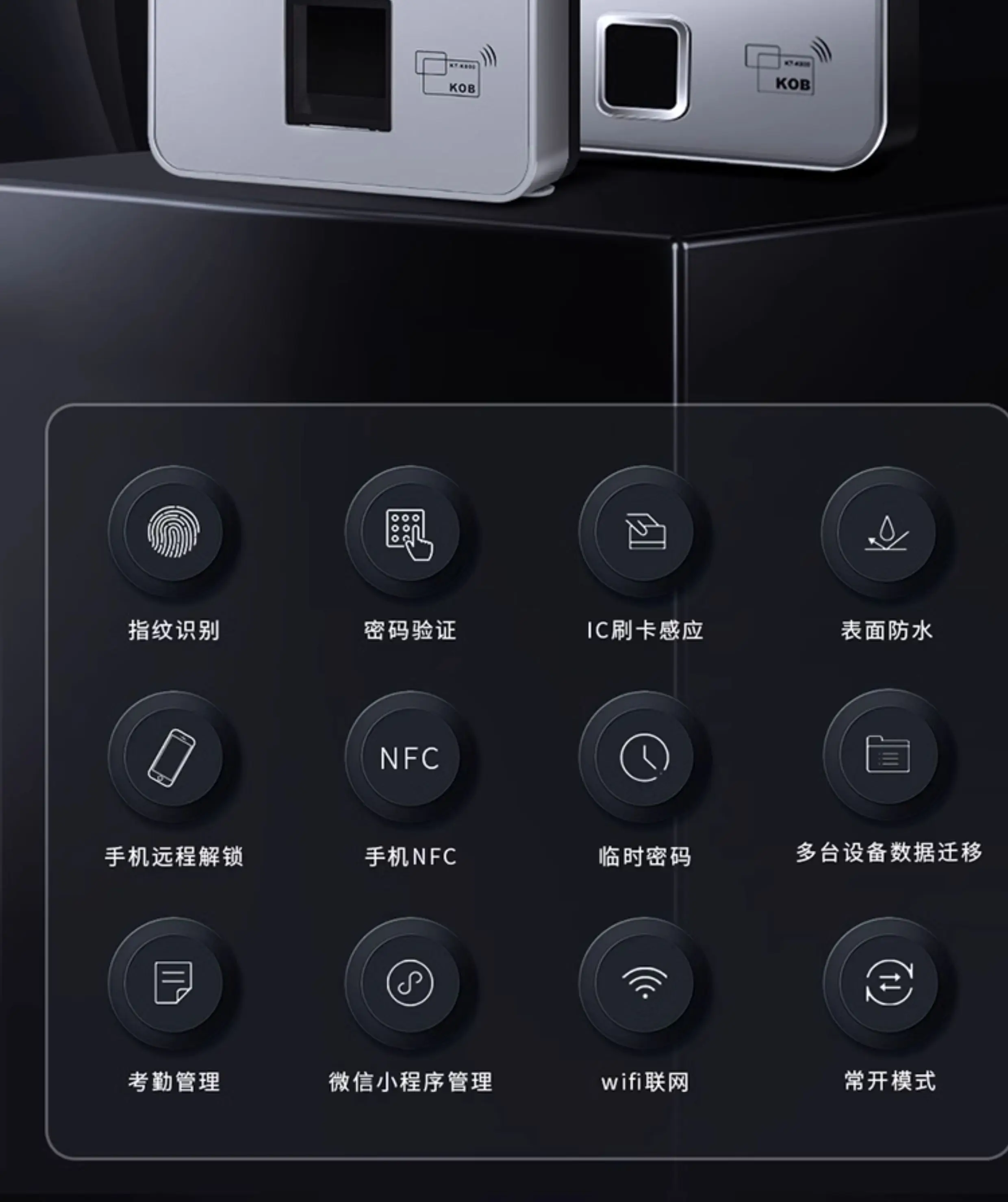 dynamic facial recognition access control system all-in-one machine 5-inch acces