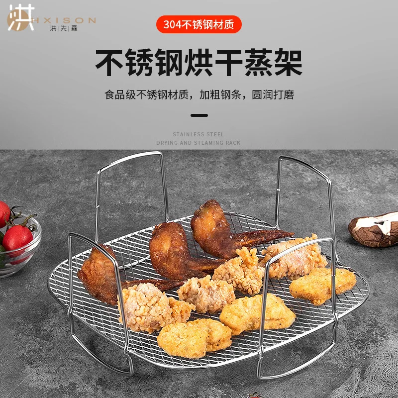 Air Fryer Accessories Air Fryer Stainless Steel Rack Layer Dehydrator Rack Kitchen Air Fryer Accessories Toast Food Holder Stand Cooking Baking Tools