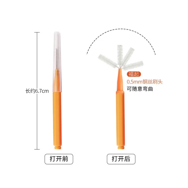 20개입 I자형 치간 칫솔 다채로운 색상의 칫솔 픽 교정용 치간 틈 브러쉬 치아 교정기 세척용 부드러운 칫솔모