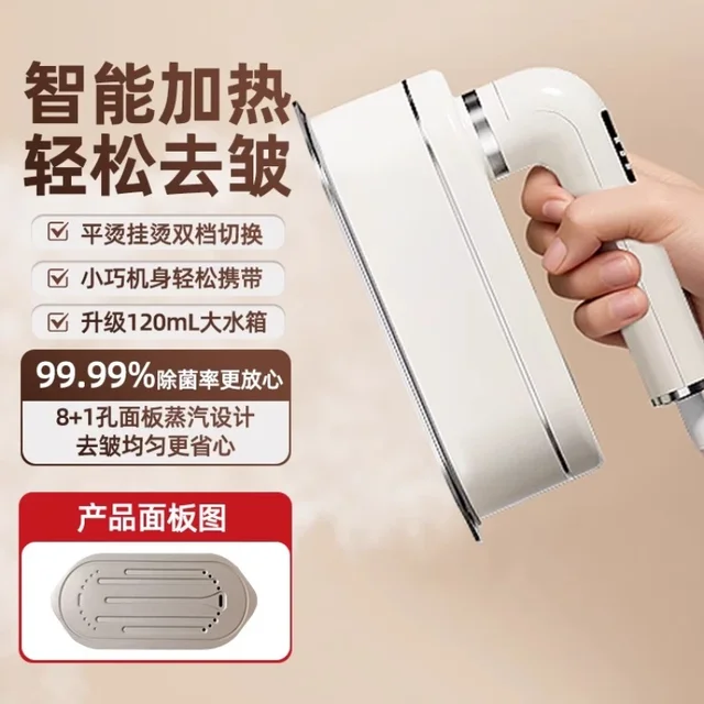 electric iron household small handheld ironing machine digital display multi-function hanging ironing dry and wet double ironing 1