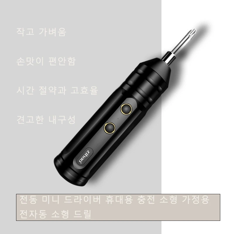

, portable charging, small household fully automatic small drill bit tool , drill bit