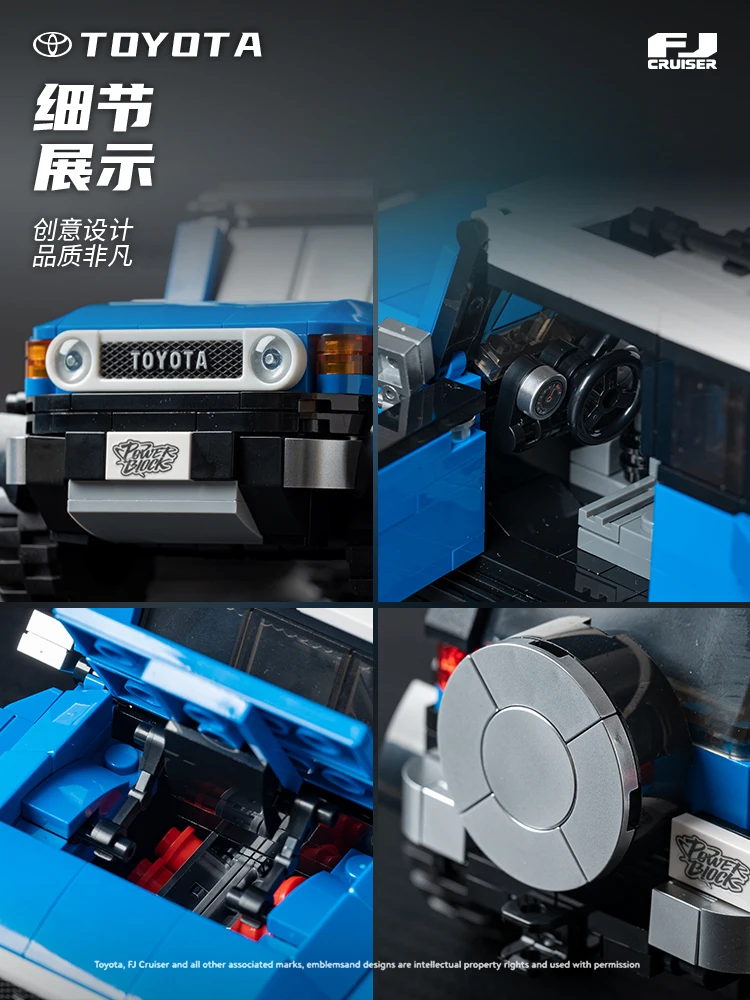 622Pcs Toyota Fj40 Off Road Vehicle Building Blocks Retro Car Model Bricks Set With Display Box