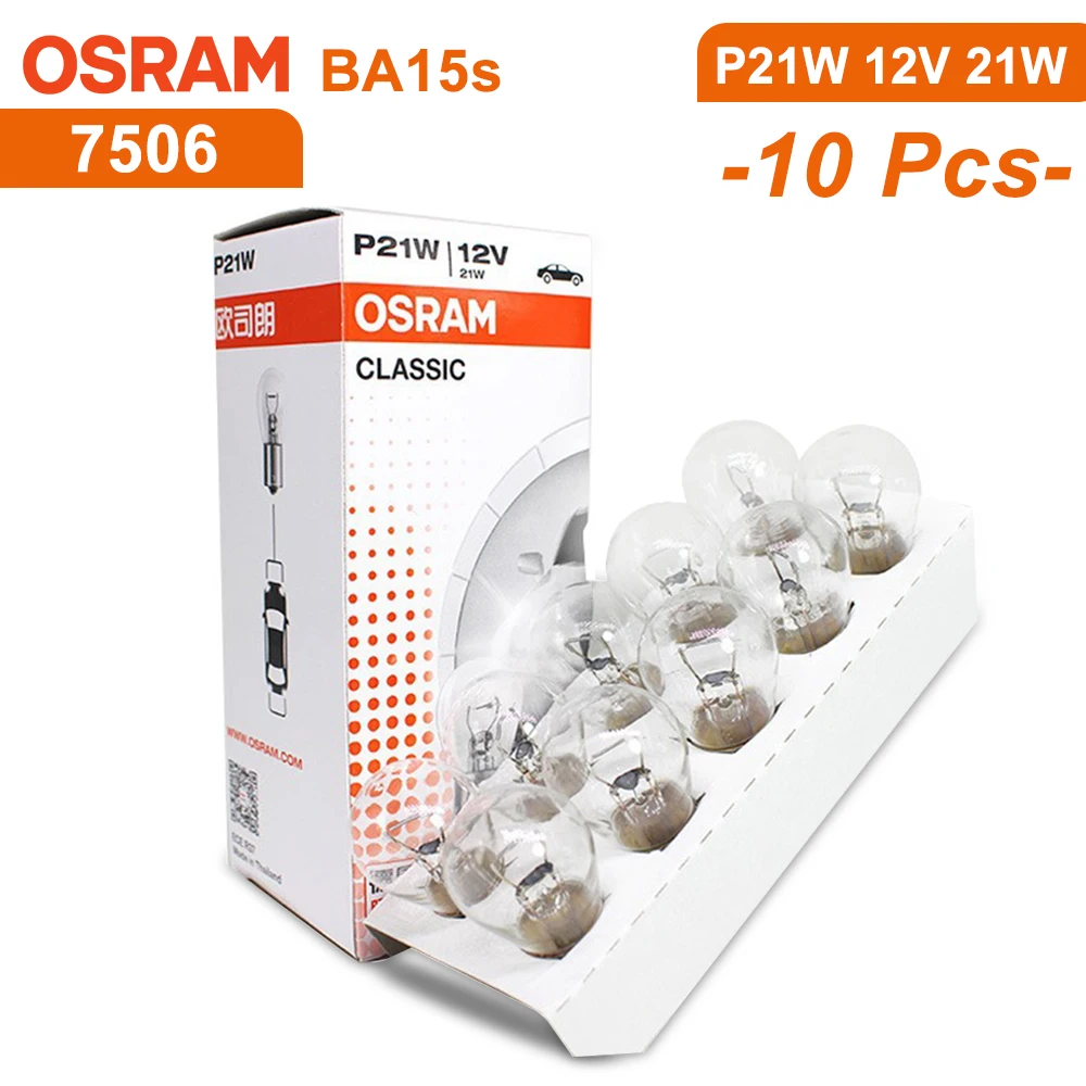10pcs OSRAM 7506 P21W S25 BA15s 12V 21W original line metal bases turn signal lamps brake light OEM car halogen bulb