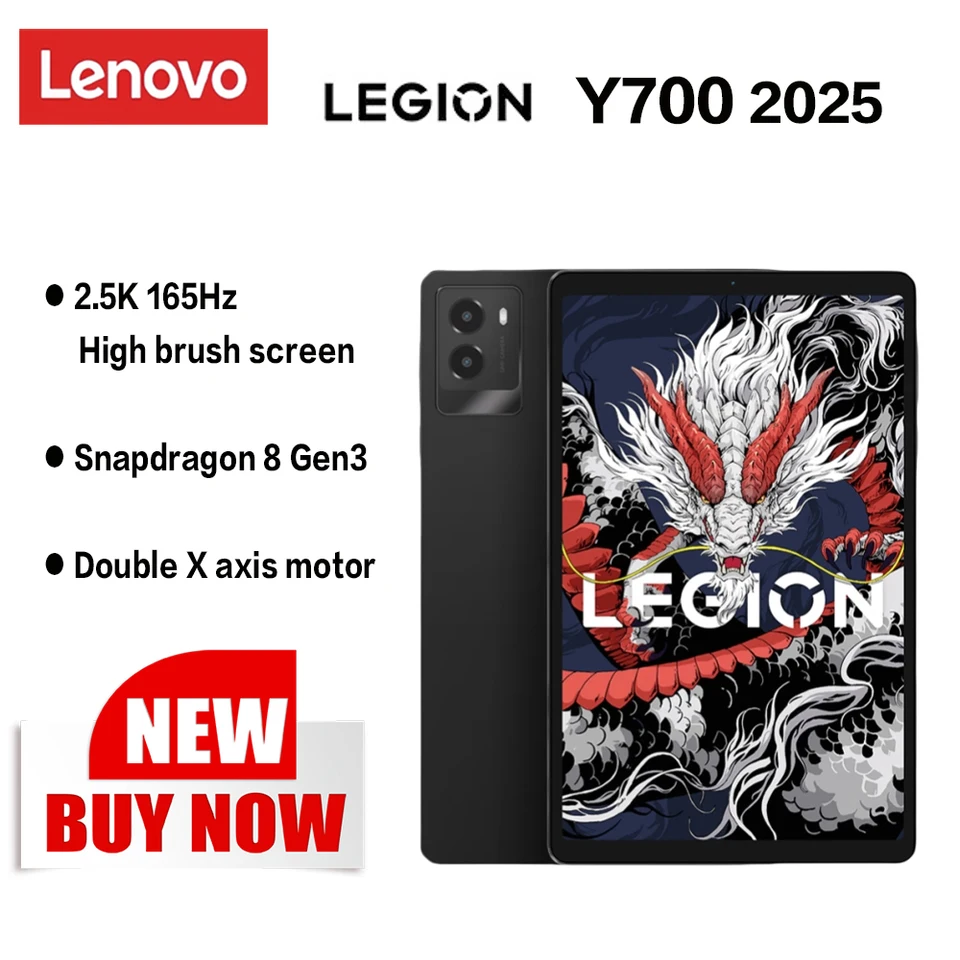 Lenovo LEGION Y700 第三世代 2025 8.8 インチ E スポーツ タブレット