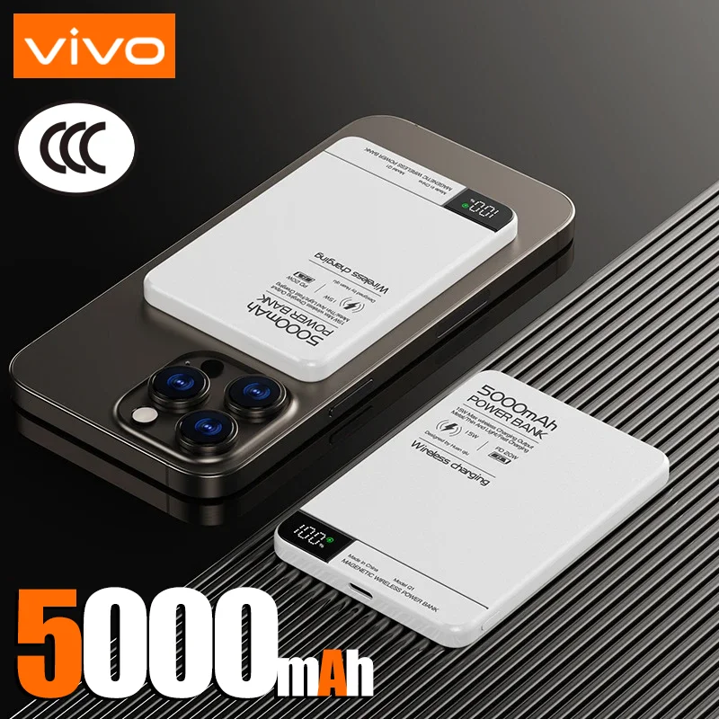 White 5000mAh