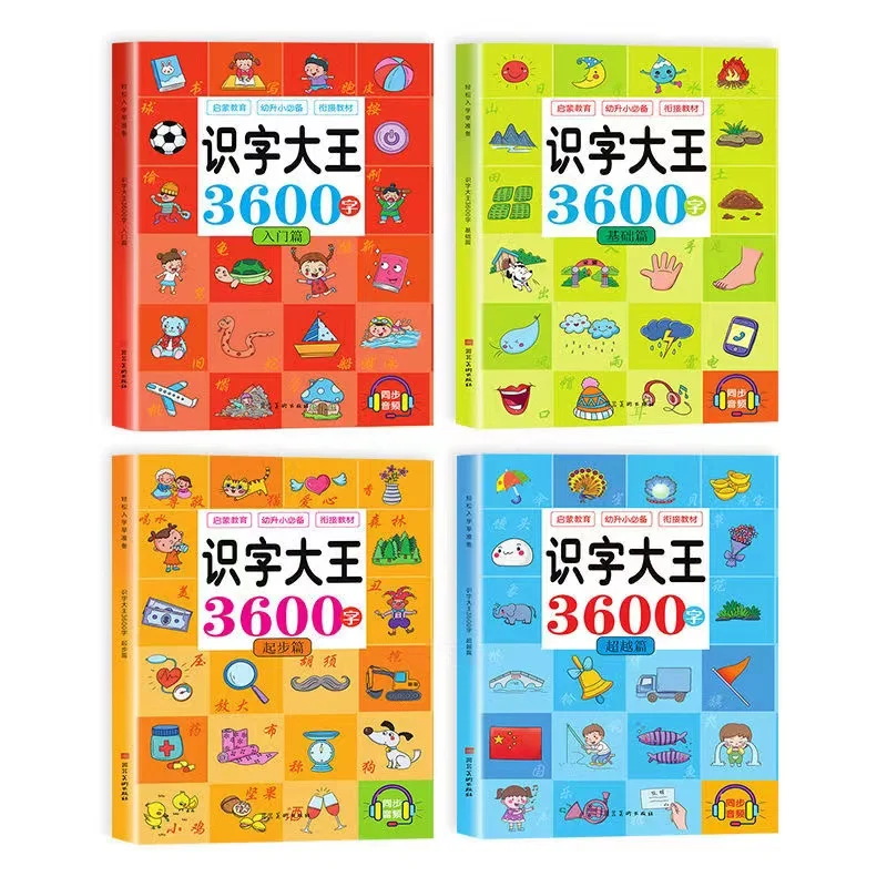 

4 Pcs Picture Book 3600 Words Chinese Characters Pinyin Han Zi Read Early Education Literacy Enlightenment Kids Aged 3-8 Years