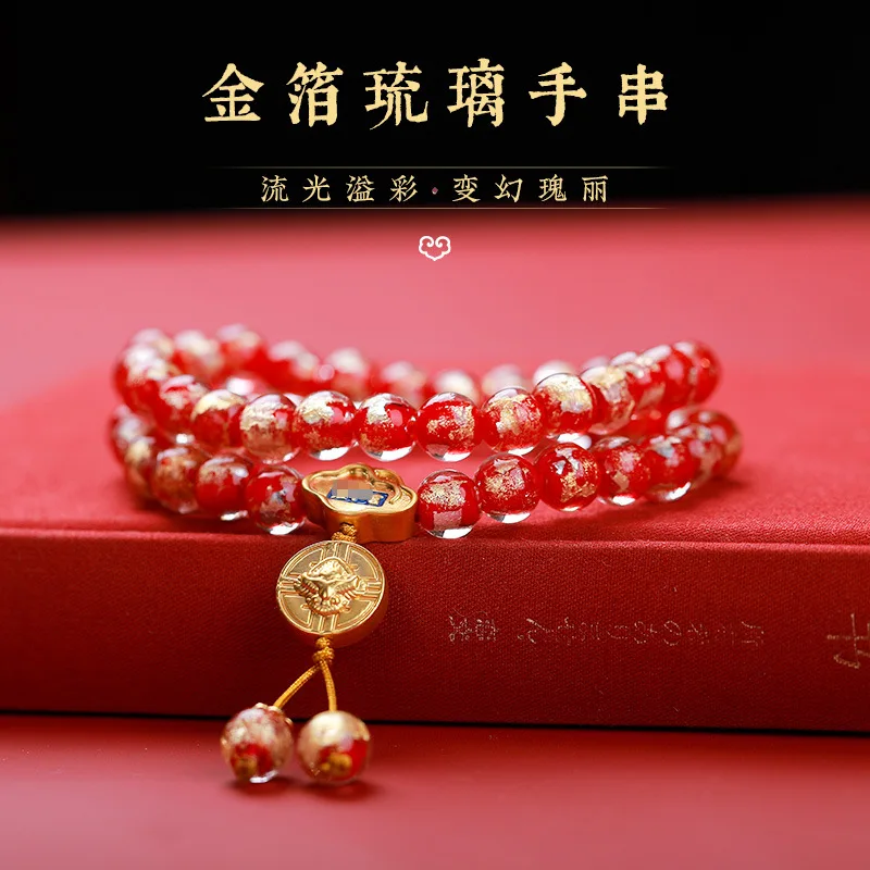 Beijing Yonghegong Law and Property Office Bracelet Gold Foil Fragrant Gray Colored Glaze Ruyi Beads 54 HandString Couple Style property of a noblewoman