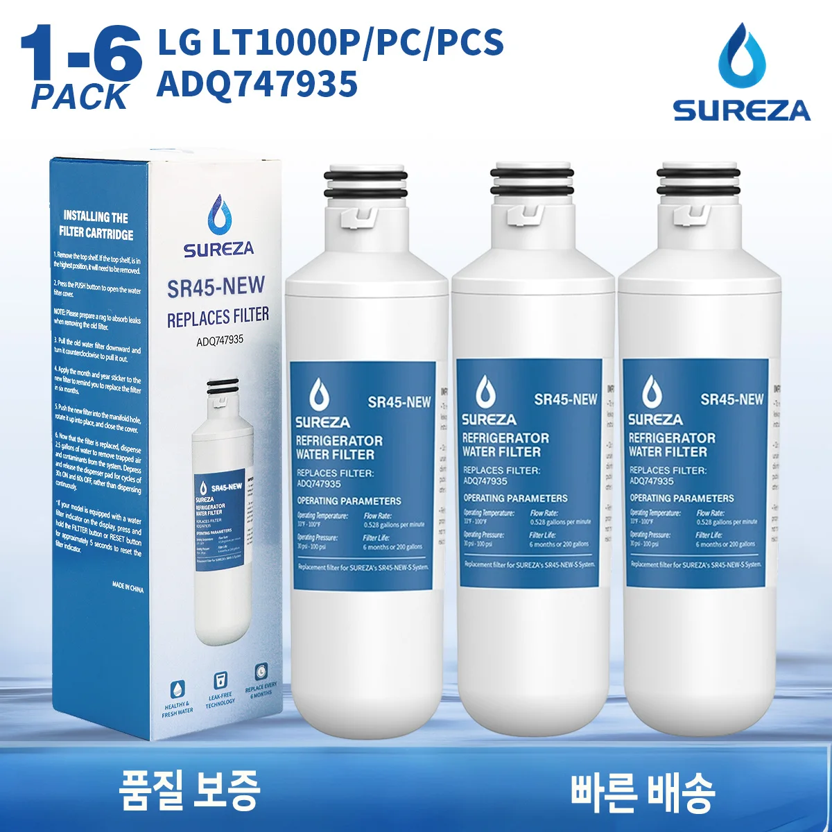 LG 냉장고용 워터 필터 교체, LT1000p LT1000pc, ADQ74793501, MDJ64844601, 켄모어 9980 , 1-6 팩