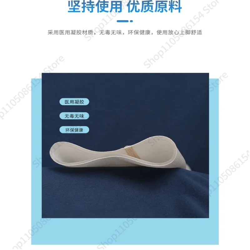 보철용 실리콘 커버 종아리 보철용 특수 젤 커버 잔류 뼈대 보철용 양말