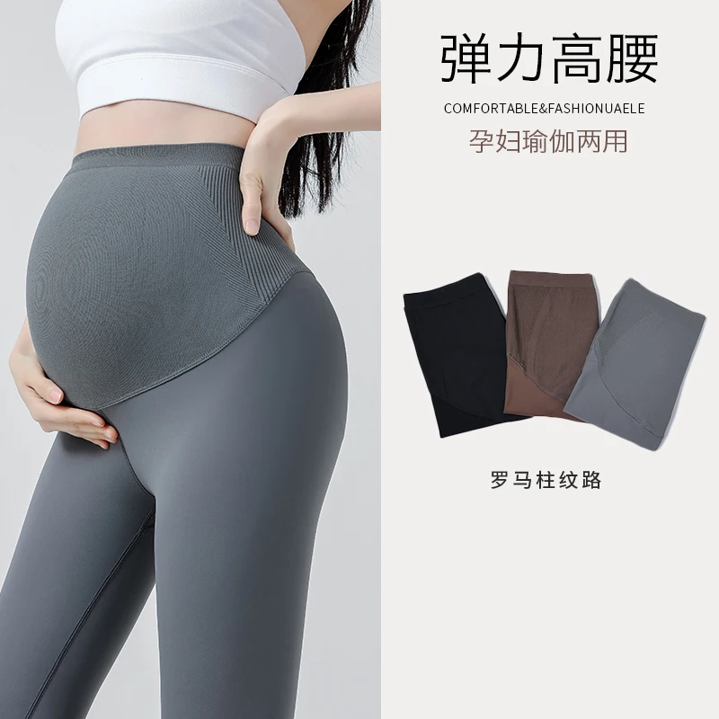 Waist Support Belly Seamless Stretch Nylon Skinny Legging Maternity Autumn Pencil Yoga Pants for Pregnant Women Pregnancy Youth