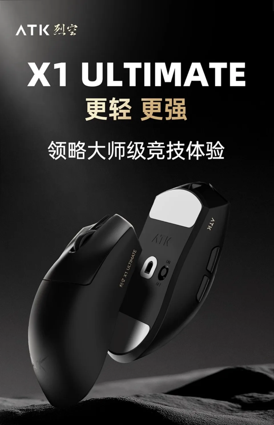 マウス・トラックボール ATK X1 ultimate 8k Atk X1 Ultimate Dual-Mode Wireless Mouse 8k Paw3950ultra No
