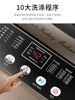 Washing machine fully automatic household 10kg wave wheel small washing and stripping integrated washing machine 3