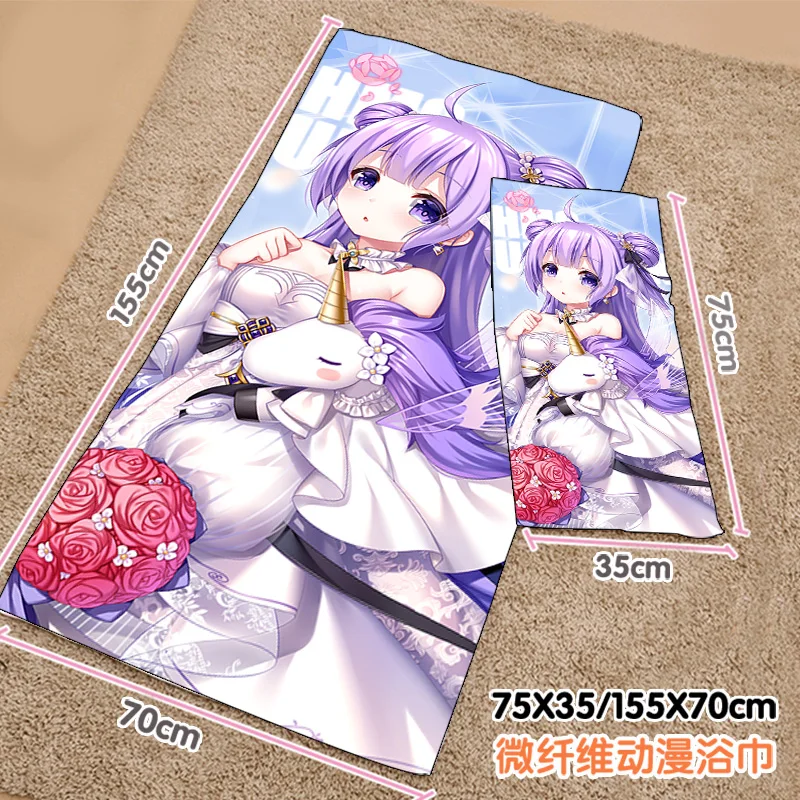 

Anime Azur Lane HMS Unicorn Summer Swimming Beach Soft Home Towel Plush Toys Cartoon Blanket Birthday Gift #8118