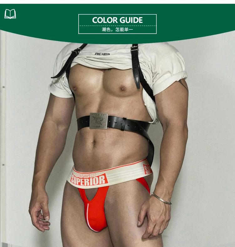 

New hot trend men's underwear
