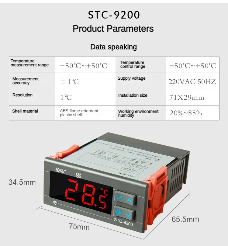 cooling controller dimensions and size