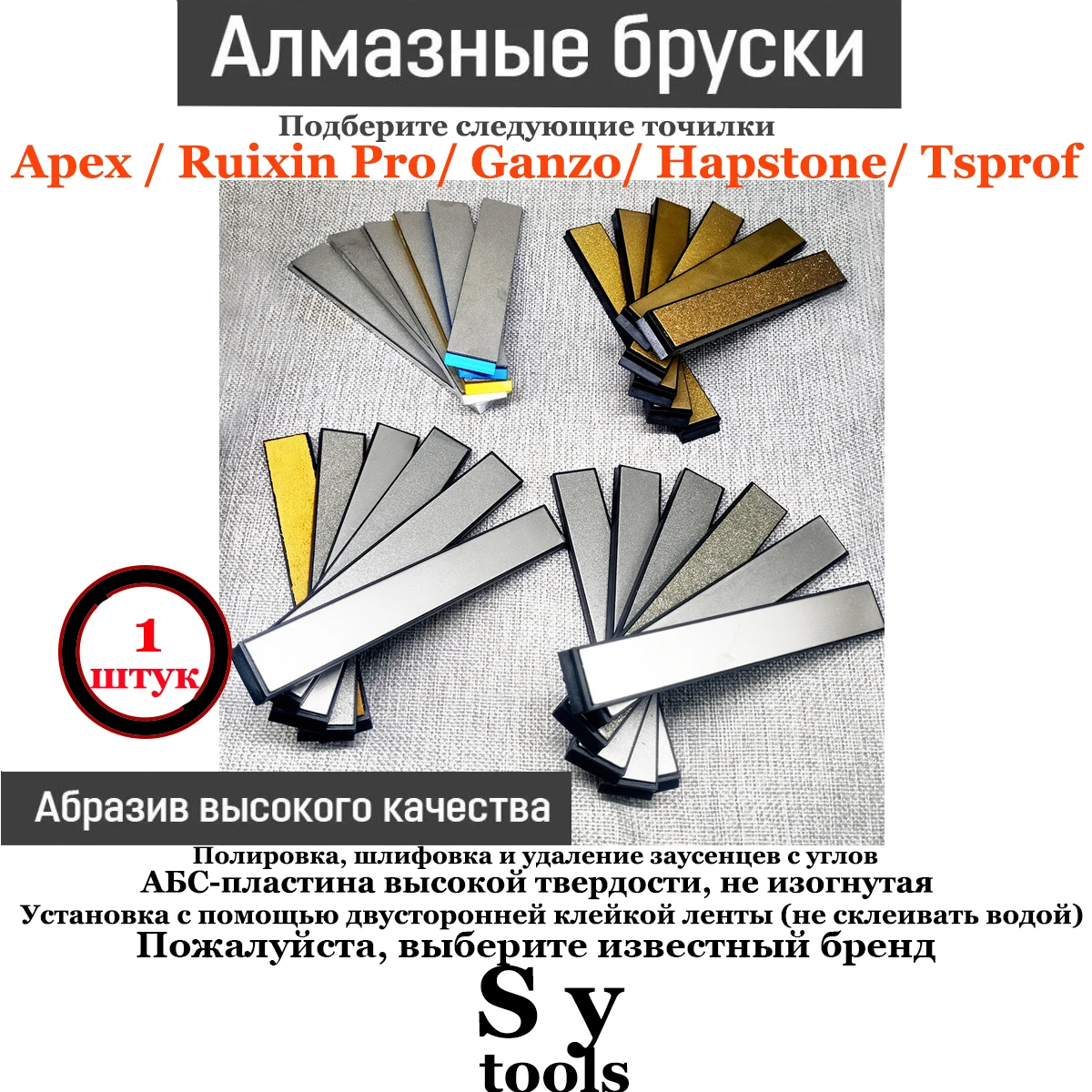 Новинка точилка для ножей алмазные бруски точильный камень шлифовальный Edge pro