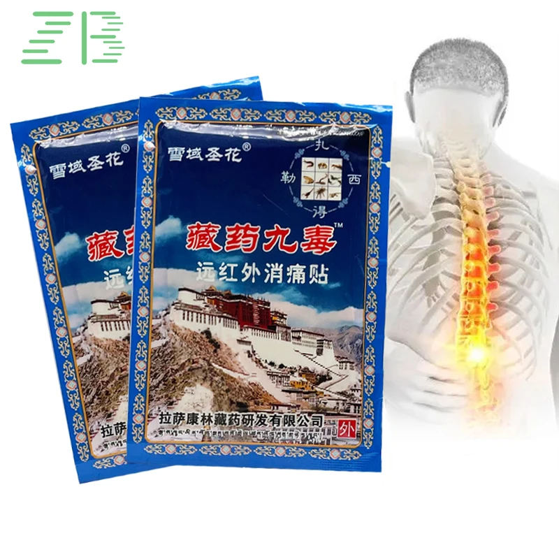 

8pcs Snake Venom Herbal Medical Plaster Pain Relief Patch Back Neck Knee Ache Patches Joint Muscle Rheumatism Painkiller