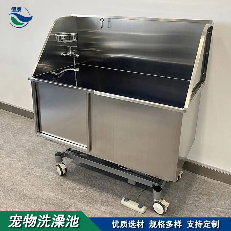 

Pet bath pool stainless steel dog bath pool special bath basin for cats and dogs pet shop small large dog bathtub bath pool