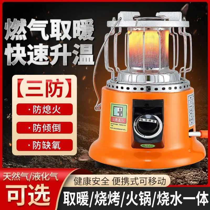 

Outdoor Heating Artifact Winter Camping Heating Artifact Camping Tent Portable Heater Mini Hand Warmer Special.