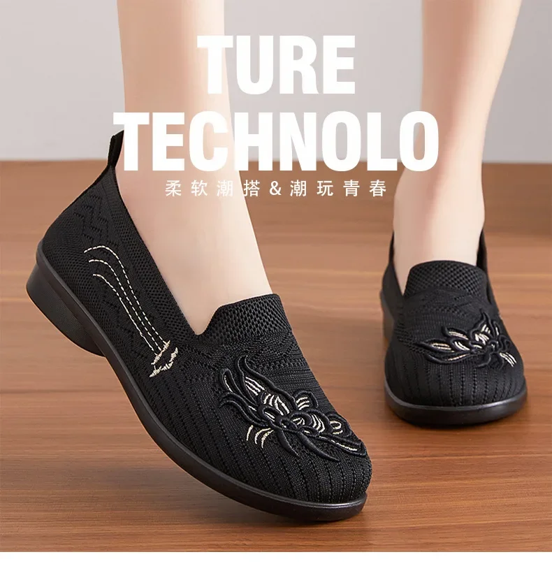 Chinese embroidery loafers women's shoes breathable mesh mom shoes traditional Chinese spring casual comfortable and lightweight