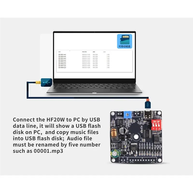 AA84 음성 MP3 플레이어 모듈, 20W HF20W 광전압 85V 일대일 트리거 맞춤형 오디오 플레이어 모듈