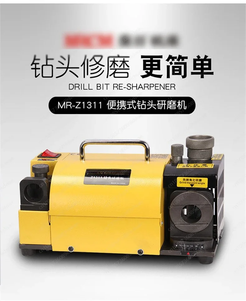 MR-20G Drill Bit Sharpener MRCM Brand for Sales Grinder 2mm To 20mm ...