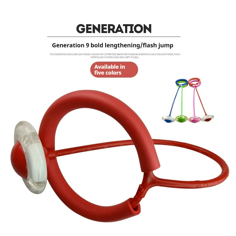 Children dance ball flash dance twinkling hoop one foot child throw ball adult fitness bungee jump