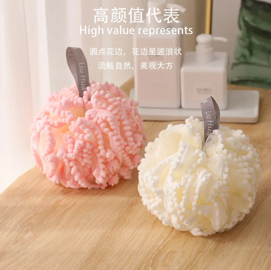 

Mesh Bath Sponge Ball Skin Cleaning Brush Shower supply Body Cleaner Exfoliating Scrubber bathroom Soft Pearl Bath Flower