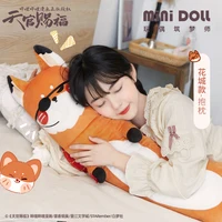 Popular Anime Official Tian Guan Ci Fu Plush Toy Hua Cheng Xie Lian Doll TGCF Comics Hua Cheng Xie Lian Plush Toys Cusions 2