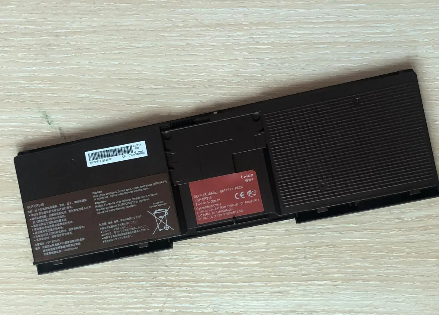 Bateria do Portátil para Sony Vgp-bps19 Vgp-bpl19 Vgp-bpx19 para Vaio Vpc-x11 Vpc-x113 Vpc-x115 Vpc-x116 Vpc-x119 Vpc-x118 Vpc-x125 - Imagem 3