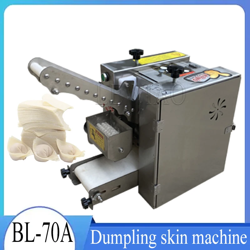 

Dumpling Machine Commercial Full-automatic Wrapper Lmitation Leather Rolling Steamed Bun Wonton Skin Pressing